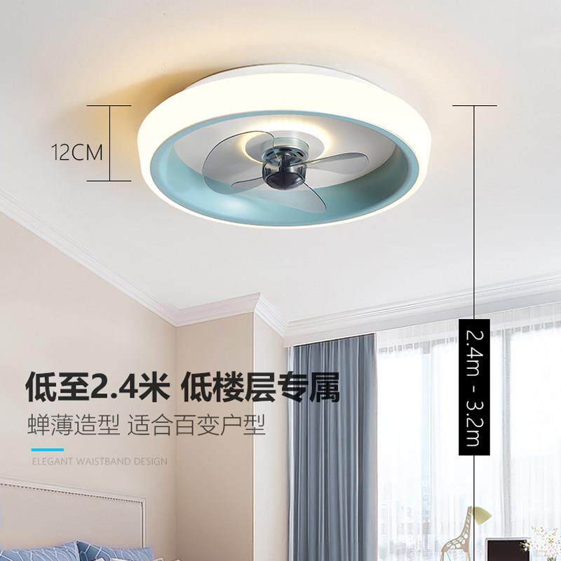 吸顶吊扇灯20BH-MD2新款卧室5简约厅客饭厅儿童隐形家用扇吊电扇