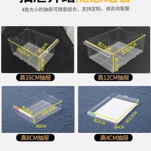 抽屉式文件柜办室公A4纸资料收纳样品证合同档案柜凭柜多GZY-101