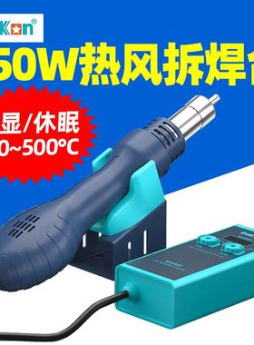 小白BK光8TKS58SBEK858便携型电烙铁焊台二合一维修拆焊焊接台