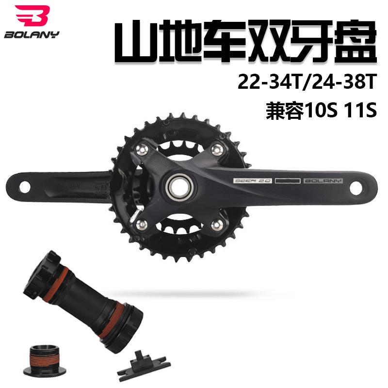 铝合金曲柄38齿车中空行车自行36山地牙盘38tbolany合金正负盘片