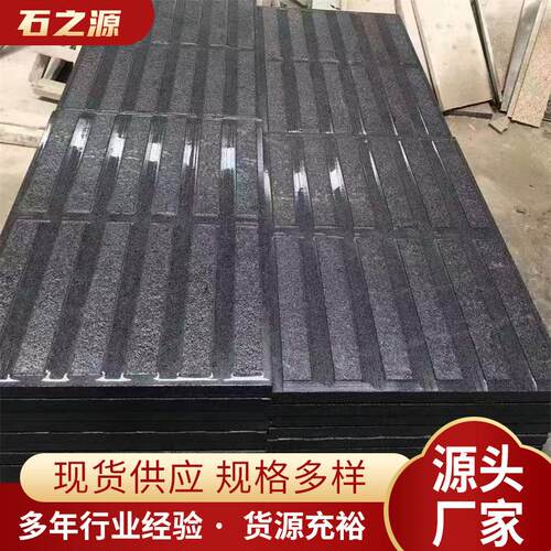 中国黑石材花岗岩光面地铺板蒙古黑出售荔枝面外墙墙贴水景石板
