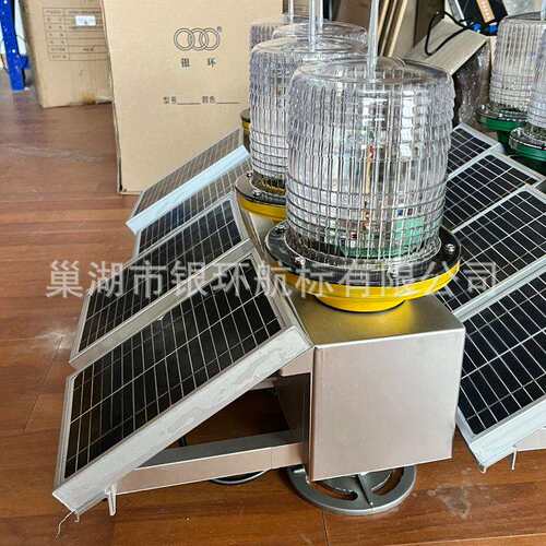 银环航标工厂供应航道太阳能警示灯一体化航标灯射程3海里免维修