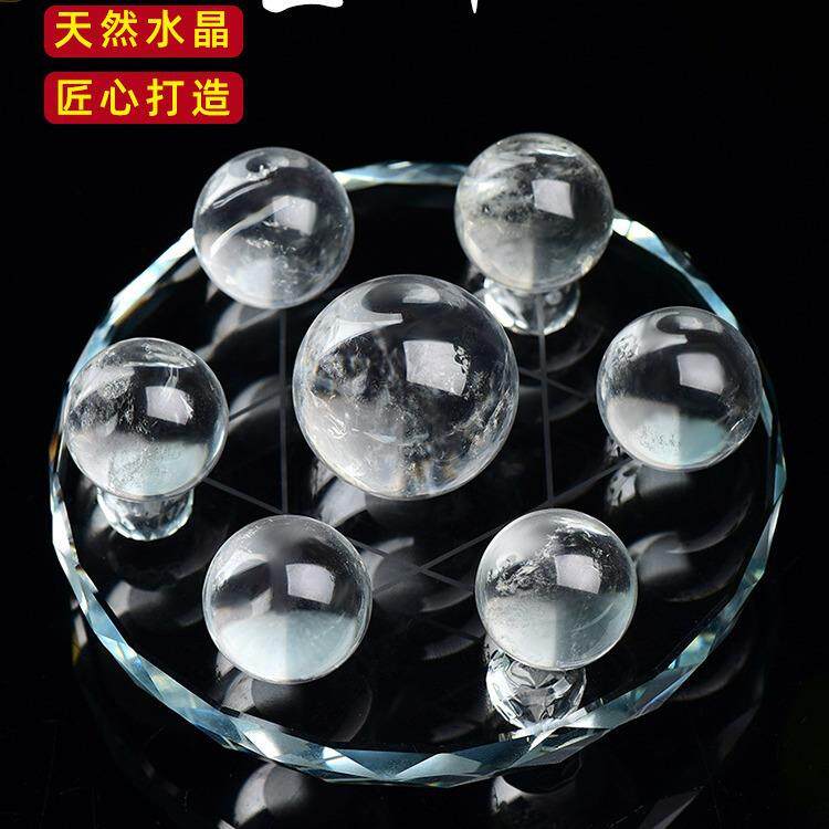 2026众博 天然白水晶球七星阵摆件 家居玄关客厅新家乔迁开业礼品