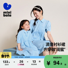 mini亲子迷你巴拉巴拉女童连衣裙夏宝宝母女装泡泡袖衬衫裙子