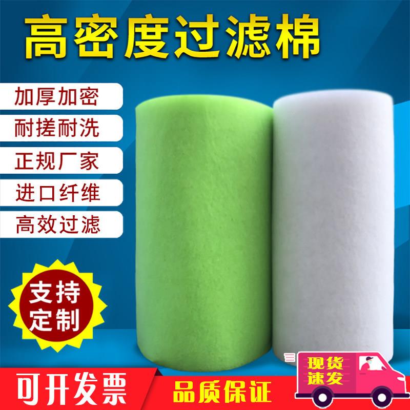 初效过滤棉烤漆房进风口棉中效双层绿白棉防尘棉不织布空气过滤棉