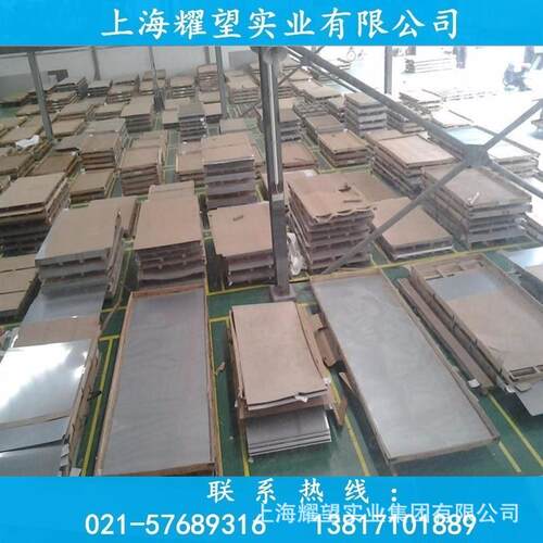 供应00Cr14Ni6Mo2AlNb不锈钢板不锈圆棒不锈钢管锻件锻打
