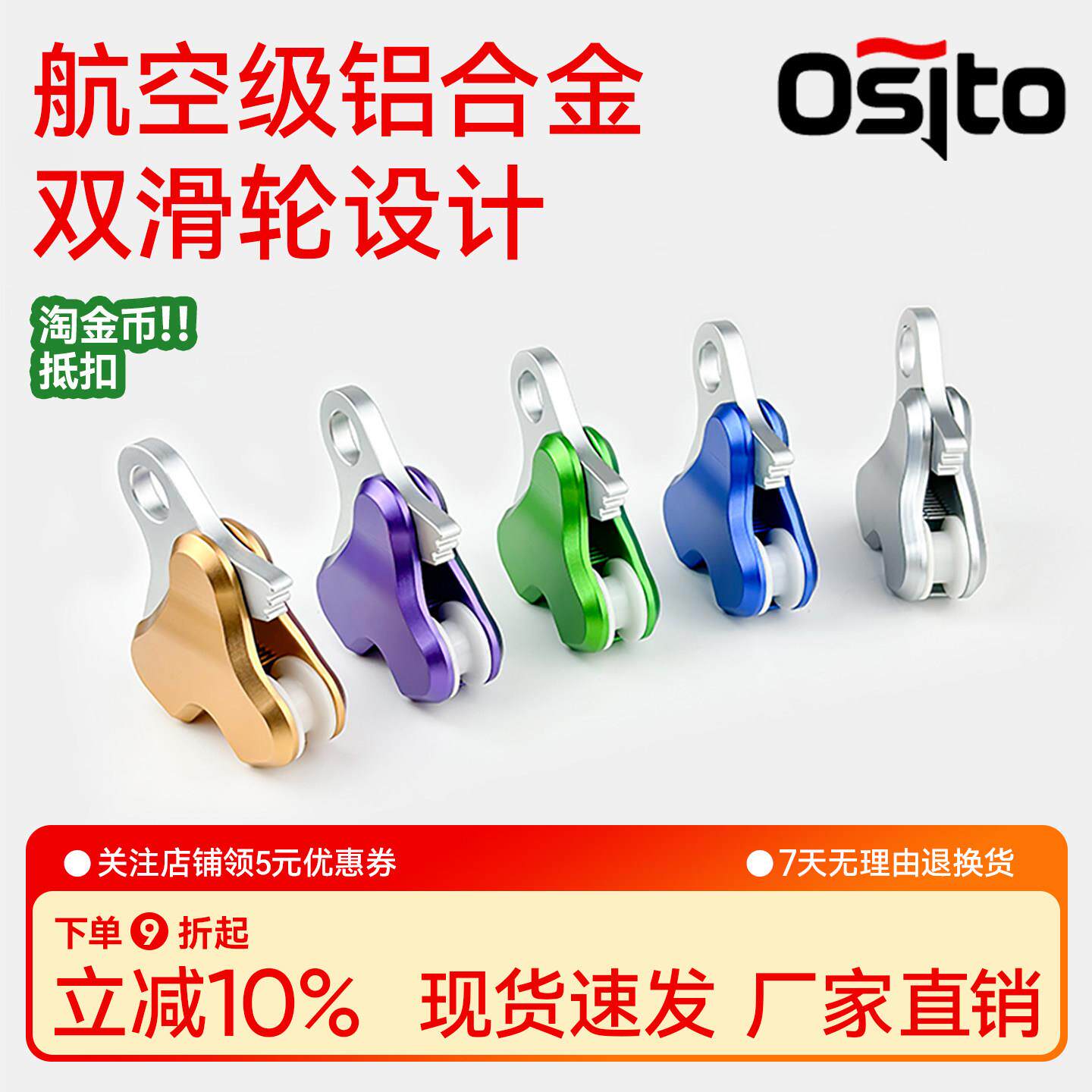 自由潜水收绳器双滑轮放线器铝合金导绳器渔猎水下安全固定工具
