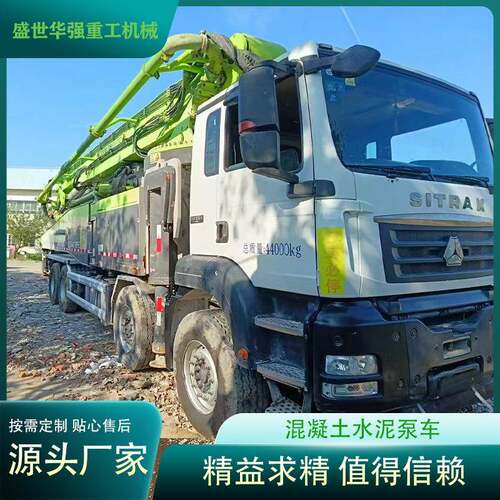 中联重科混凝土泵车ZOOMLION混凝土泵车天泵臂架泵