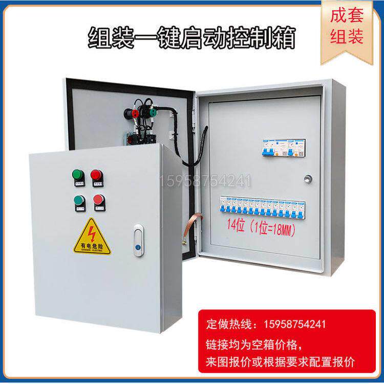 双层门配电箱家用明装挂墙箱基业箱排骨箱低压开关箱内外门控制箱