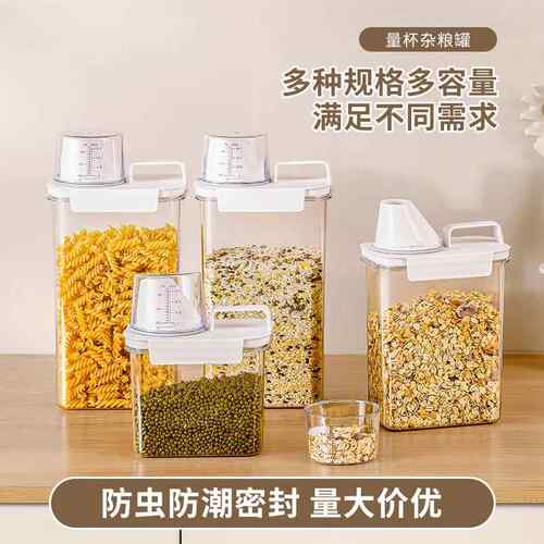 家用米桶防虫防潮米缸米箱密封放猫粮储存装米杂粮盒收纳罐米盒桶