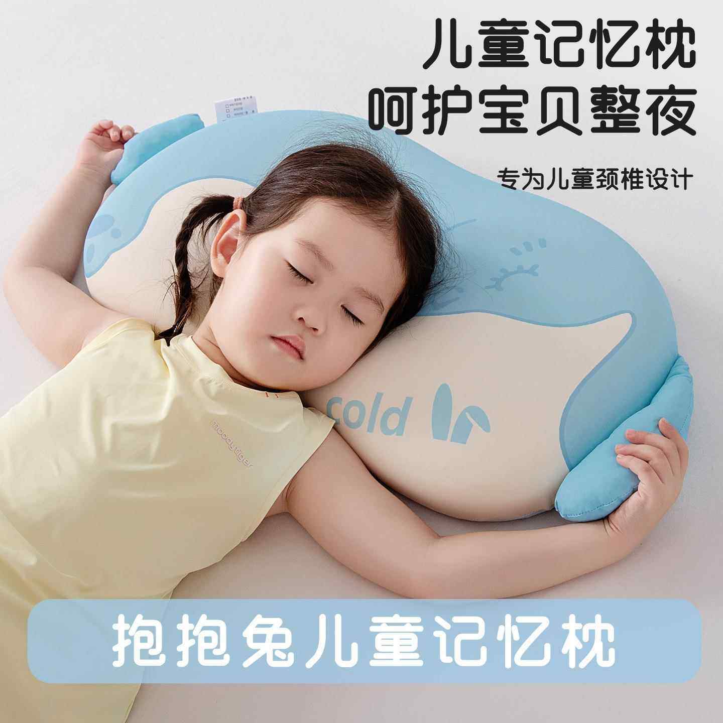 儿童记忆棉枕头护颈椎6岁以上四季通用助睡眠宝宝深睡迷你小整头1