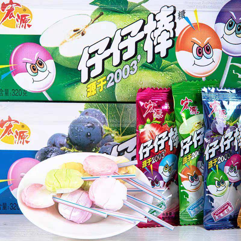 宏源仔仔棒80支棒棒糖儿童怀旧童年糖果网红小零食休闲小吃食品,零食/坚果/特产,棒棒糖,淘宝优惠券,粉丝福利购,淘宝优惠卷