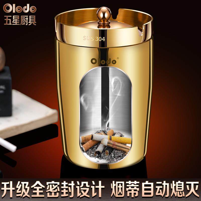 304不锈钢烟灰缸带盖家用客厅办公室防飞灰车载烟灰盅高级感,节庆用品/礼品,时尚烟灰缸,淘宝优惠券,粉丝福利购,淘宝优惠卷