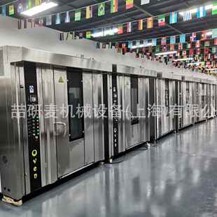 roa Cereal 商用1全自烤鸭炉 大型烤红薯6层32盘6动4s盘HDD热风炉