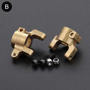 SCX10 II 90046 AR44黄铜转向杯 C座 拉杆座 桥盖 舵机支架配重