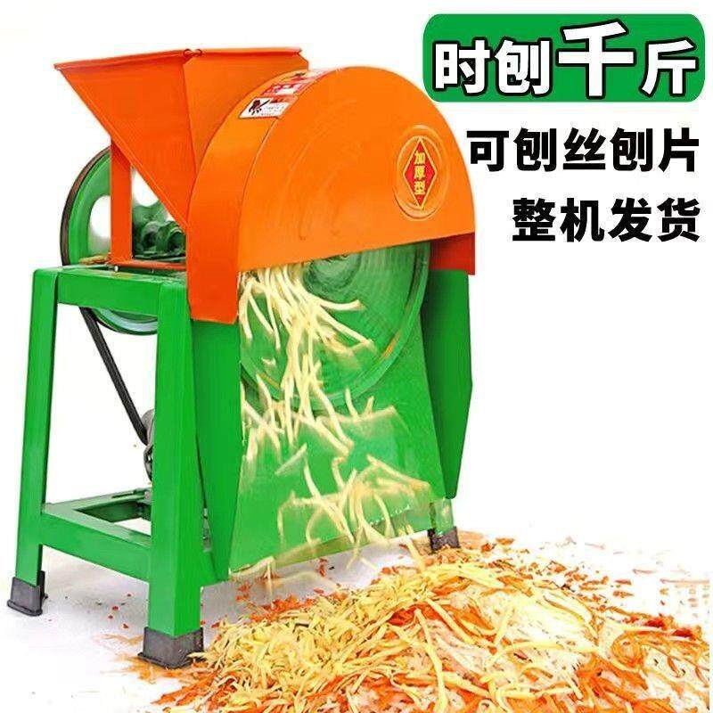 电动手摇刨丝机切丝机器家用养殖木薯南瓜番薯红薯萝卜薯类切片机