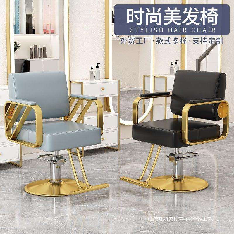 皮质美发椅理发店升降旋转椅子发廊用简约皮质理发椅发廊用理发椅
