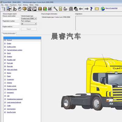 2024斯堪尼亚Scania Multi维修资料电路图配件目录EPC查找软件