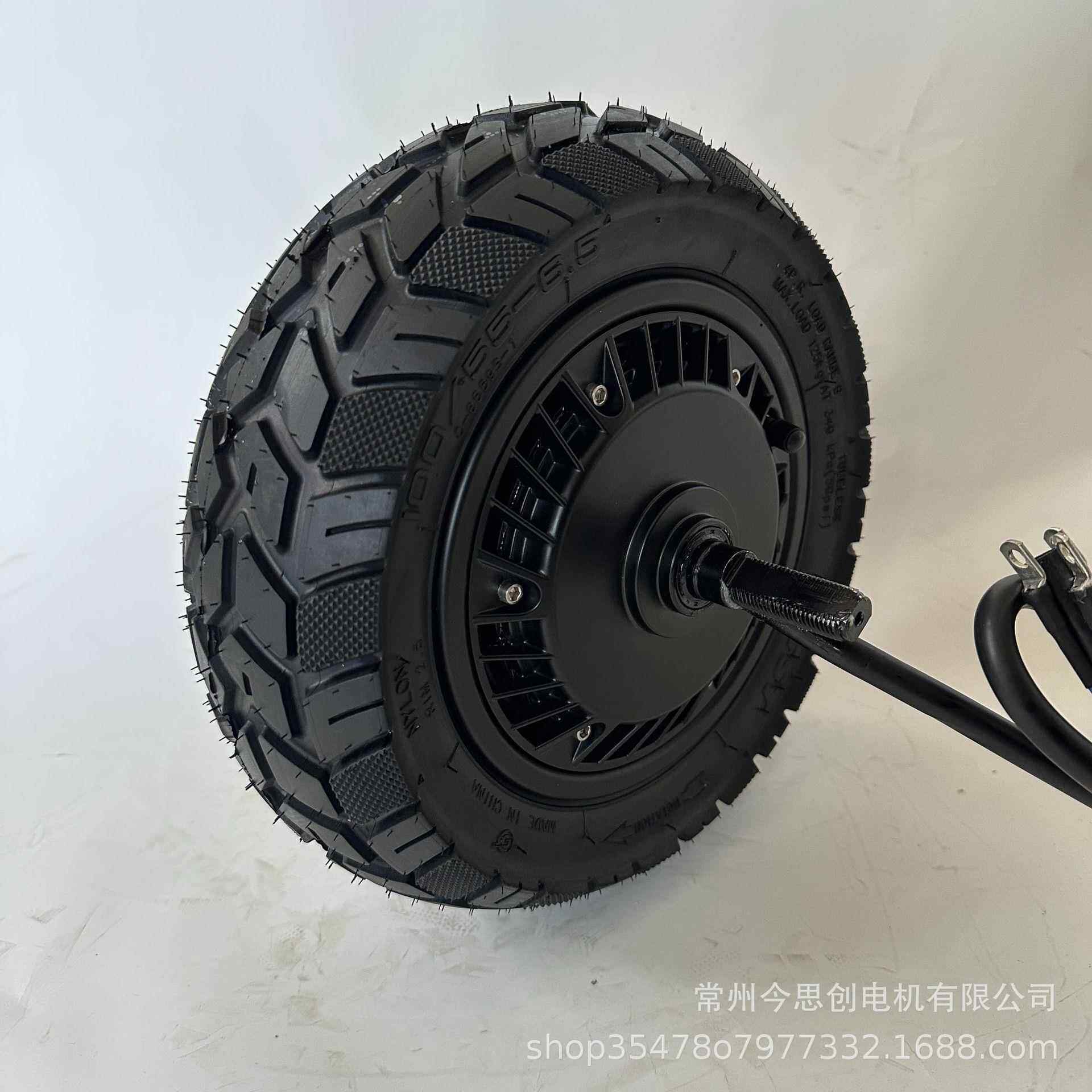 11寸Pro5000W大功率滑板车真空胎轮毂电机电动车电机
