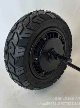 JinSiChuang11寸Pro5000W大功率滑板车真空胎轮毂电机电动车电机