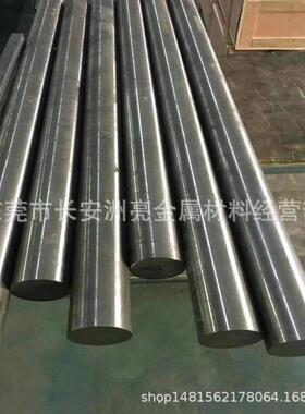 广东供应00Cr15Ni60Mo16W5Fe5哈氏合金棒材板材耐腐合金材料
