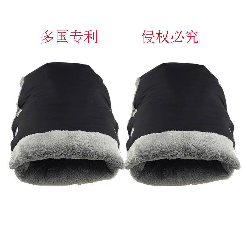 童车配件 婴儿推车扶手套保暖手套 雪天防泼水手套 推车保暖手套
