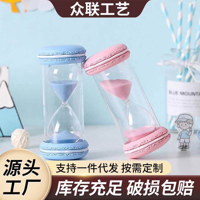 可爱马卡龙沙漏沙计时器儿童刷牙安全防摔30/45/60分钟沙漏计时器