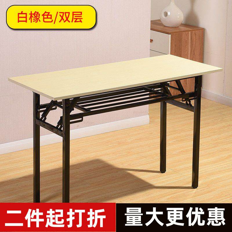 快餐店会议120x60x75厘米课桌长桌子工作台可折叠100x50x75厘米简 - 实物图