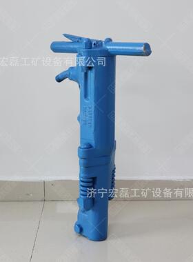 风镐B87C气动凿岩机 岩石混凝土破碎机 B87破碎凿岩机