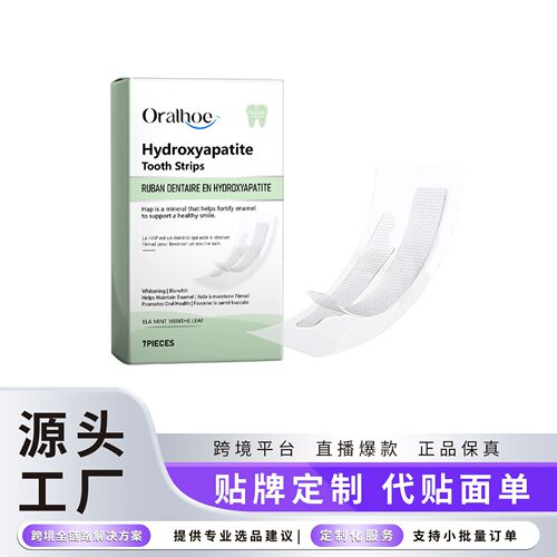 ORALHOE Oral Strips Gentle Freshness for Oral Care, Teeth Wh