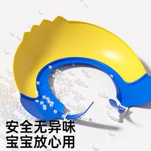 洗头器婴神儿洗澡818儿防水耳护洗发帽小孩洗头浴帽童洗头挡水帽
