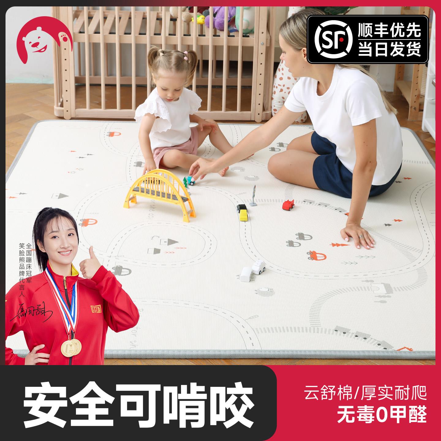 无甲醛【宝宝爬爬垫】整体款xpe婴儿爬行垫家用无味儿童泡沬地垫