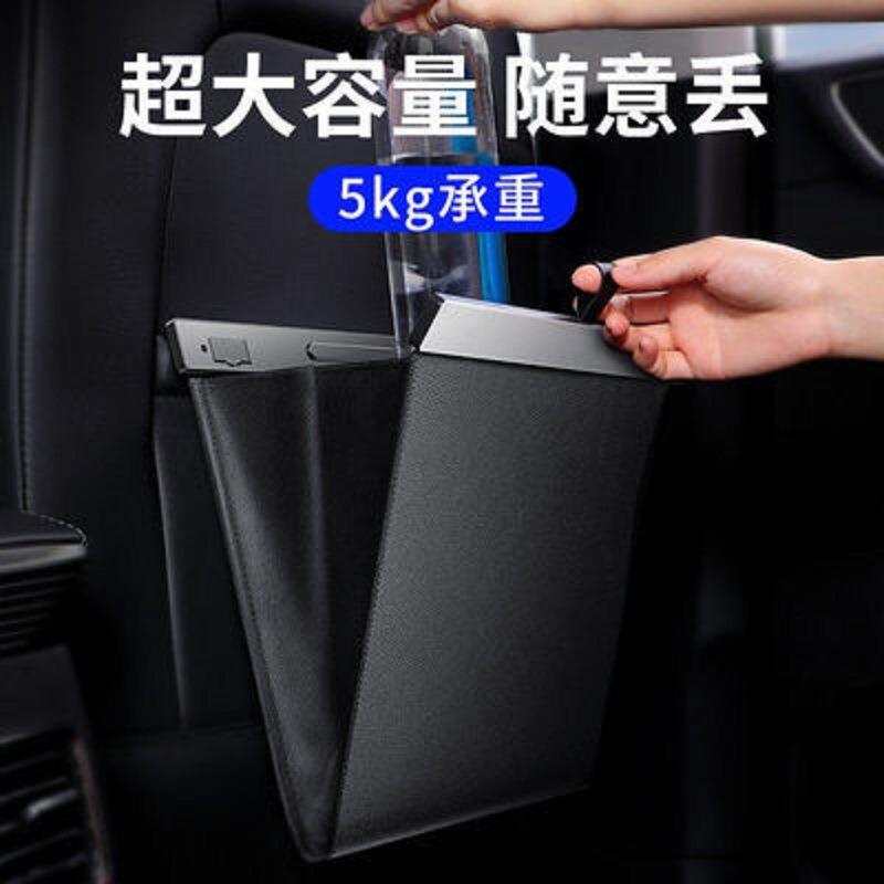 新款直销车载垃圾袋垃圾桶 汽车内用后排大空间车用储物盒收纳杂