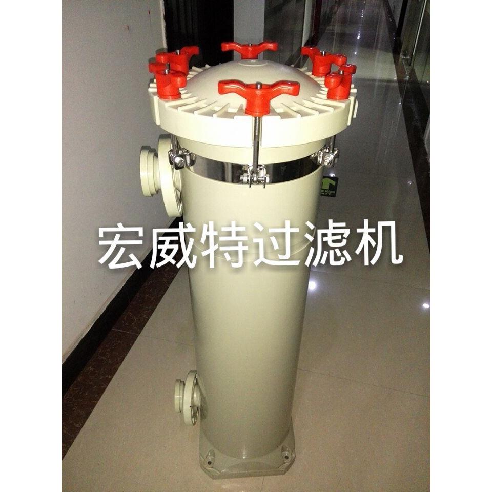 盐水盐酸过滤器、化学药水PP过滤器、聚丙烯塑料化学药液过滤器