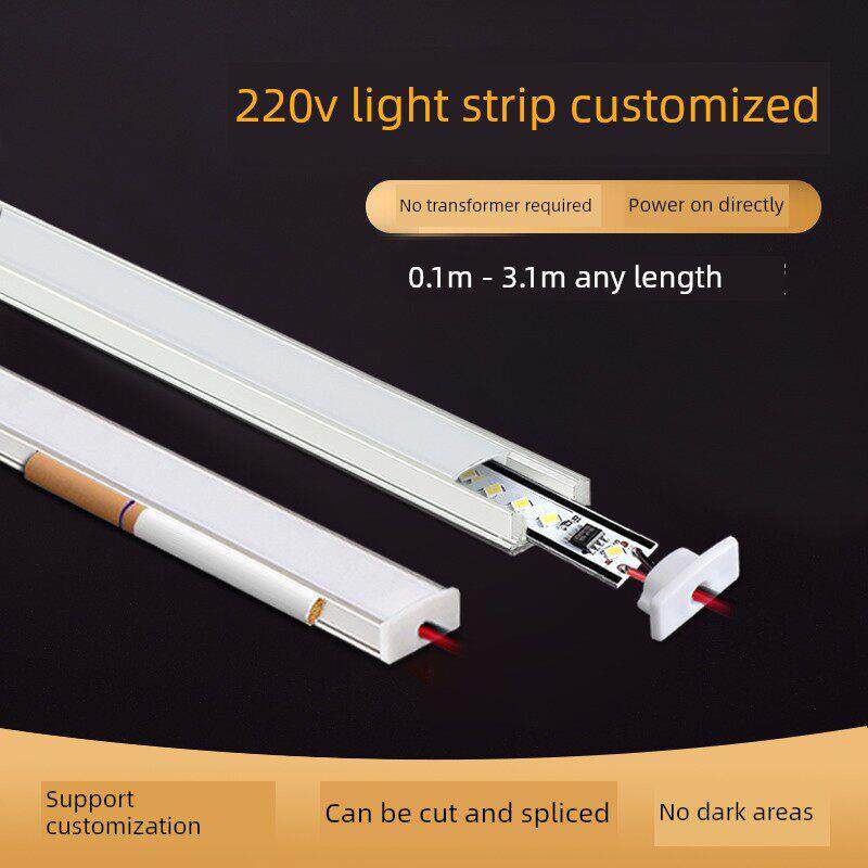 定制LED灯条220V长条线条灯带展示柜台衣柜子橱柜酒柜层板线形灯