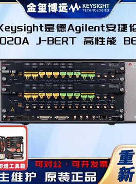 M8020AJ-BERT高性能BERT