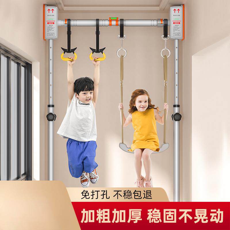 单杠家用室内门免打孔加长引体向上成人吊环秋千庭架幼儿童健身器