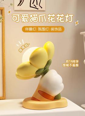 创意猫爪小夜灯桌面摆件卧室床头柜房间装饰品送闺蜜女生生日礼物