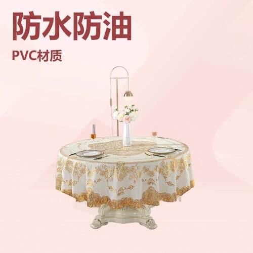PVC防水饭店餐厅桌布桌裙蓬蓬纱