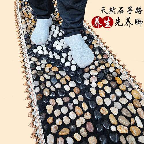 鹅卵石足底按摩垫雨花石家用脚底按然石子路穴位按摩垫指压板