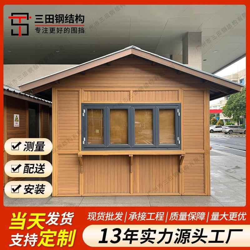 广州组装式移动房可移动景区民宿庭院公园集成房屋快拼集装箱厂家