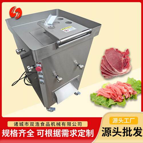 肉丝肉片机商用鸡胗切片机立式鸡柳切条机牛羊肉切丝机鲜肉切肉机