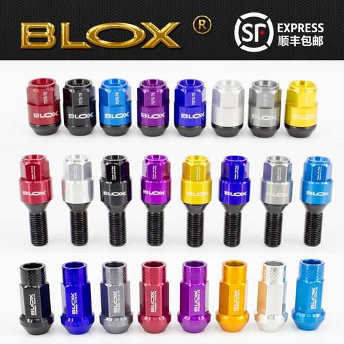 BLOX锻造螺丝7075轻量化汽车轮胎轮毂螺帽12.9级防盗螺栓改装