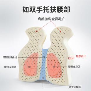 泰国胶靠垫腰垫久腰椎腰腰靠办公室汽车1 9乳坐座椅背垫孕妇护靠