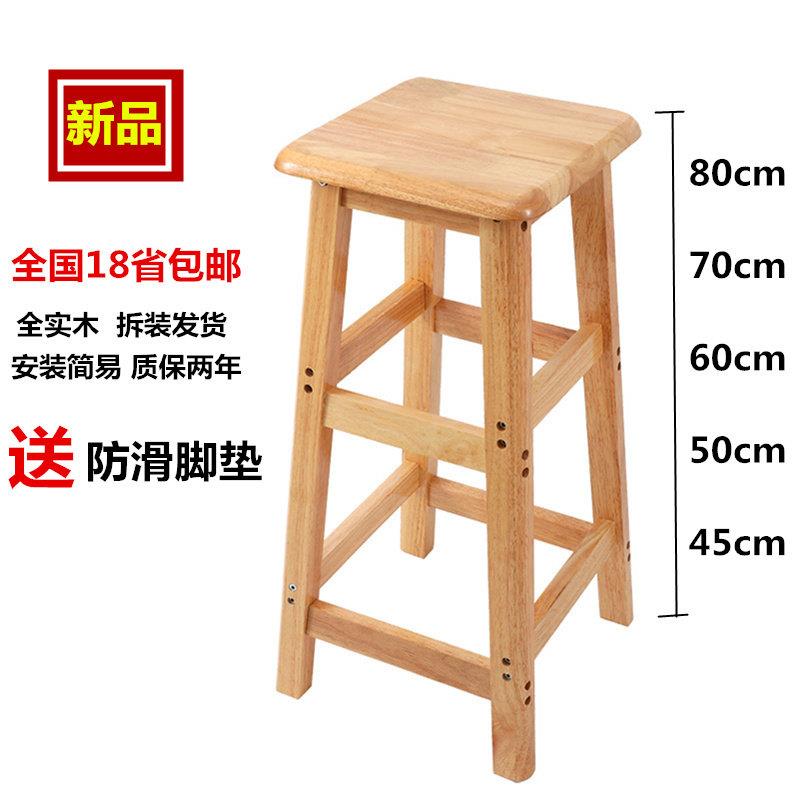 实木方凳学习凳子四方凳家用凳子商用餐厅高脚凳吧台凳登简约高凳