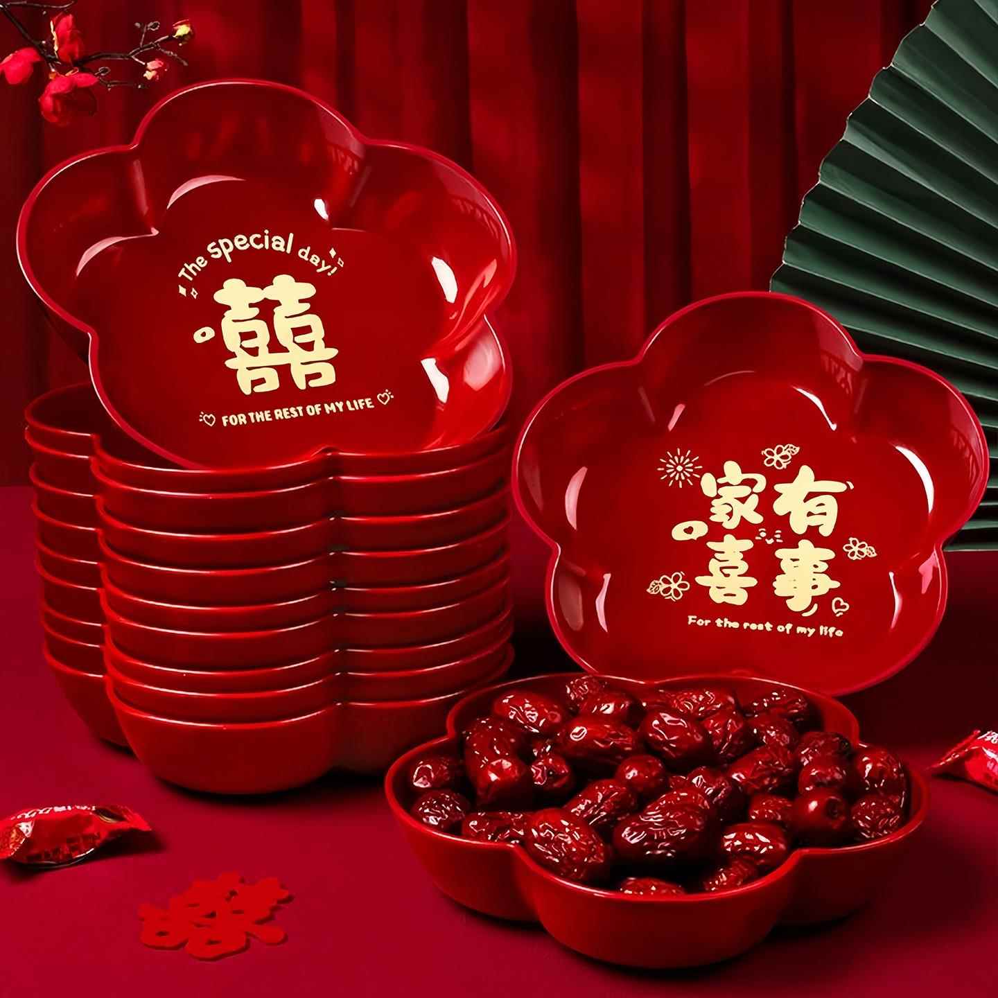 结婚果盘客厅喜糖盘子婚礼红色喜字干果糖果盘茶几水果盘婚庆用品