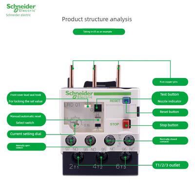 热过载继电器LRD04C05C06C07C08C10C12C14C16C21C22C32C35C4365C