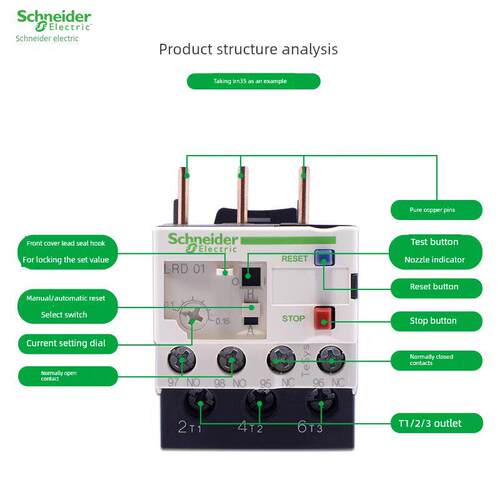 热过载继电器LRD04C05C06C07C08C10C12C14C16C21C22C32C35C4365C