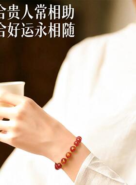 2026天然红玛瑙生肖三合六合手链年属相生肖马本命年红色手串