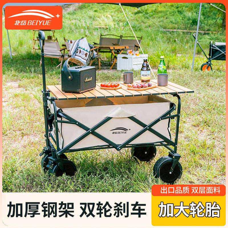 营地露营车野餐摆摊野营手推车露营装备北岳小推车可折叠户外其他